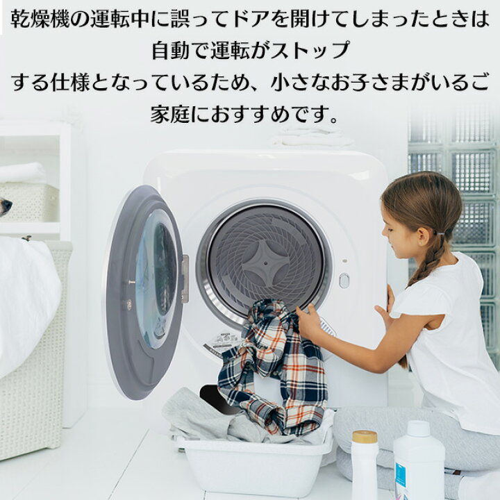 楽天市場】コンパクト衣類乾燥機 3kg 衣類乾燥機 乾燥機 衣類 ミニ 