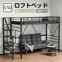 値下げシステムベッド セミダブル 使用期間半年 ヴィンテージブラック 
