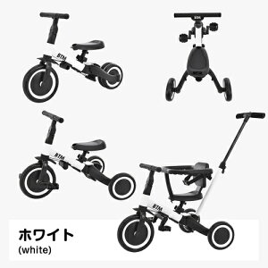 子供用三輪車 三輪車 乗り物 軽量 押し棒付き 4in1 安全バー付き 自転車 おもちゃ 乗用玩具 幼児用 BTM キッズバイク プレゼント 誕生日 プレゼント ギフト 1年安心保証 クリスマス プレゼン