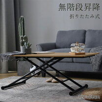 楽天市場】ガス管（テーブル｜インテリア・寝具・収納）の通販