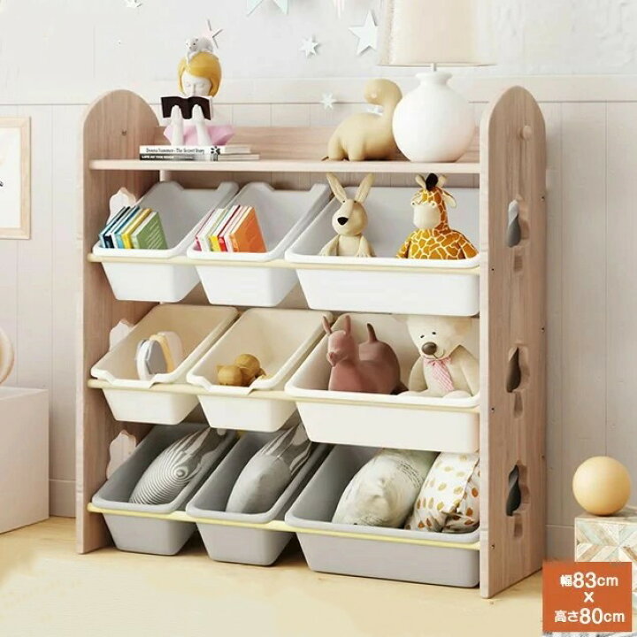 楽天市場】【全品P5倍☆11/4 20時〜2H限定！】天然木 おもちゃ収納 