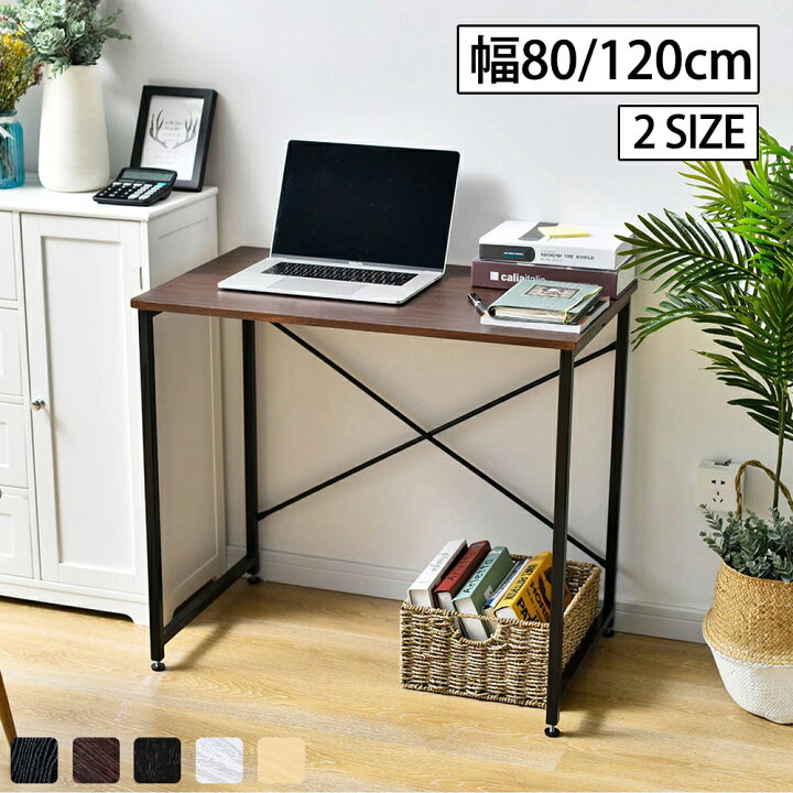 楽天市場】デスク パソコンデスク 80cm 机 120cm オフィスデスク 