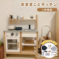 楽天市場】キッチン おもちゃの通販