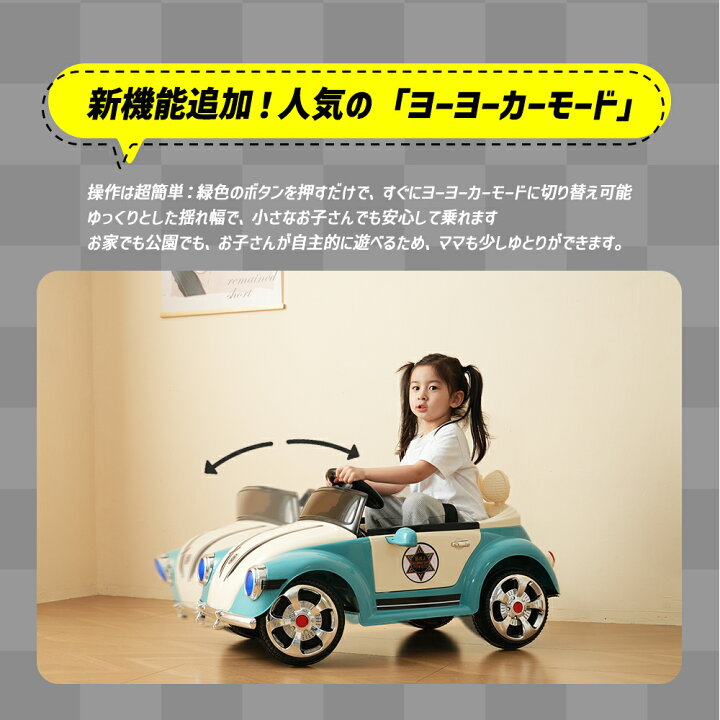 楽天市場】【新作登場】電動乗用ラジコンカー 乗用玩具 電動乗用玩具 