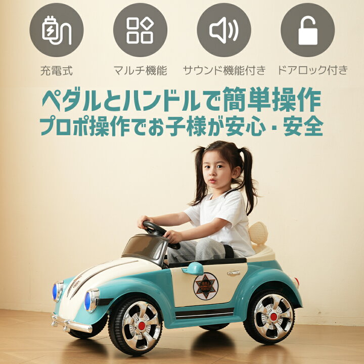 楽天市場】【新作登場】電動乗用ラジコンカー 乗用玩具 電動乗用玩具 