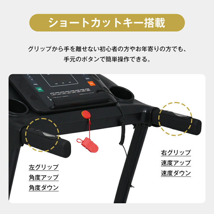 楽天市場】2025最新モデル 電動ランニングマシン MAX16km/h 電動角度 