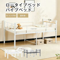 楽天市場】ロフト ベッド 耐 荷重 120kgの通販