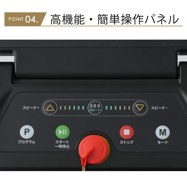 楽天市場】【2026新作】電動ランニングマシン 折りたたみ MAX10km/h 