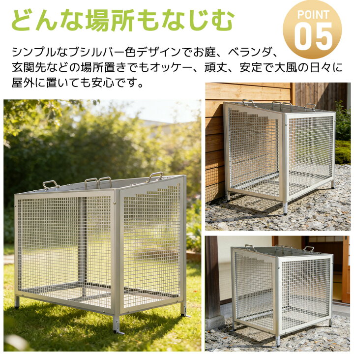 楽天市場】【全品P5倍☆今夜20時〜4H！】屋外ゴミ収納庫 ステンレス鋼 