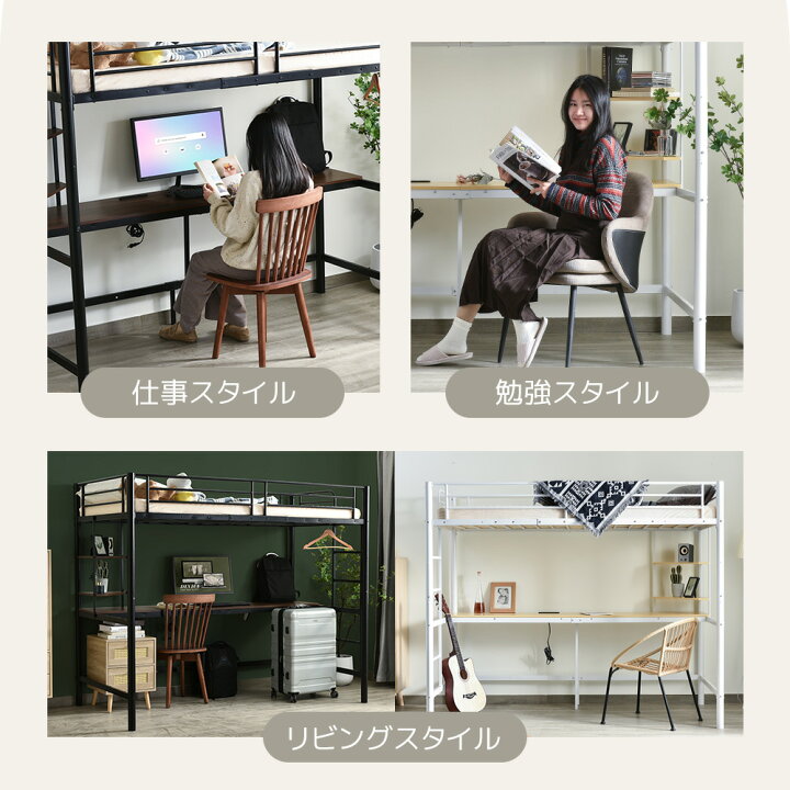 楽天市場】システムベット ロフトベッド シングル コンセント付き 