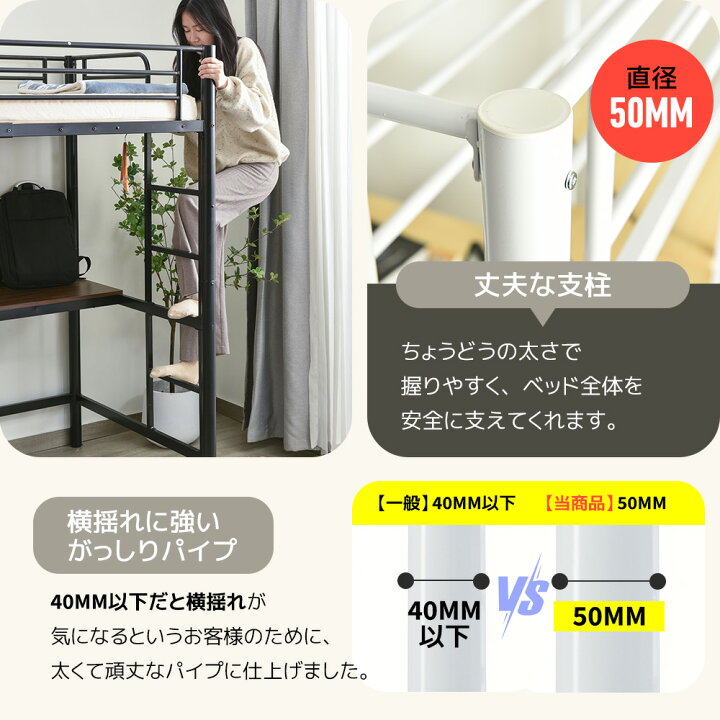 楽天市場】システムベット ロフトベッド シングル コンセント付き 