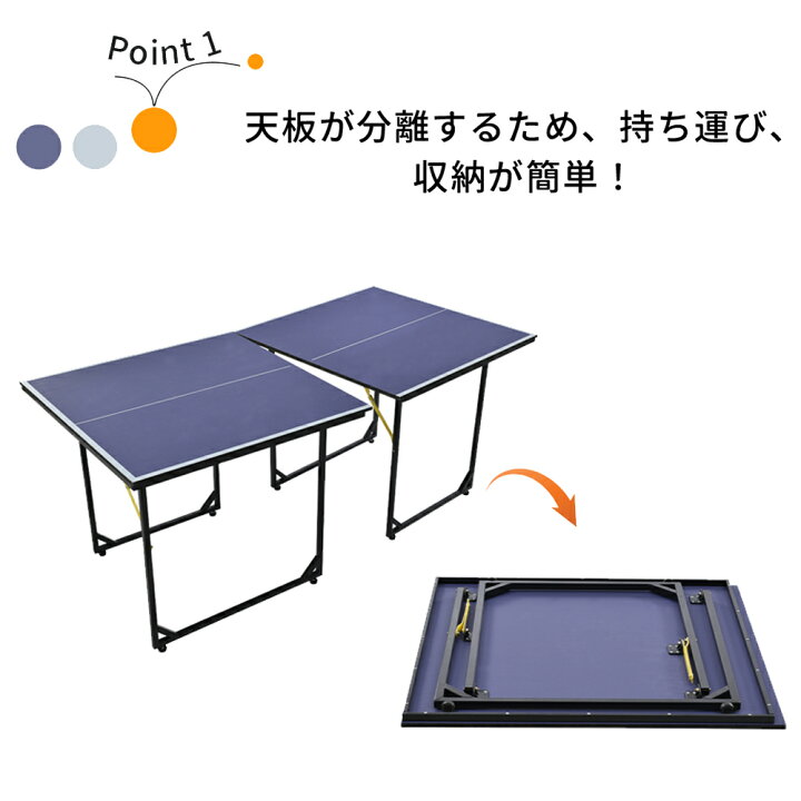 楽天市場】＼人気商品再入荷／卓球台 専用ネット付 ラケット付 