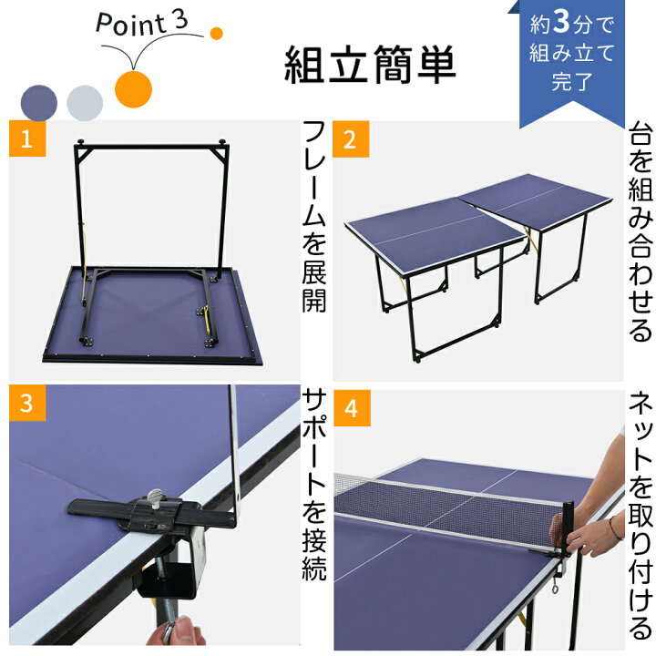 楽天市場】＼人気商品再入荷／卓球台 専用ネット付 ラケット付 