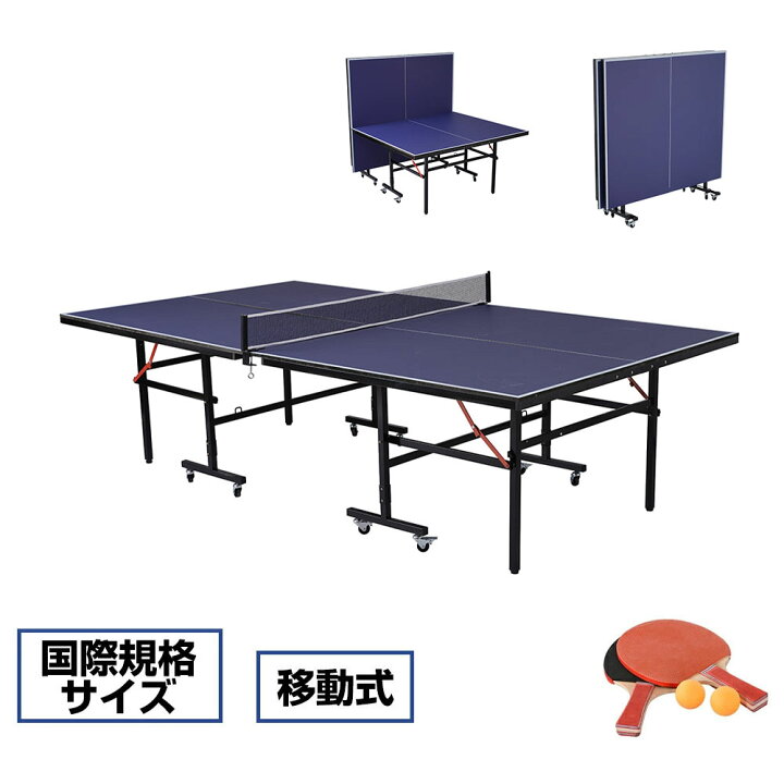 楽天市場】【再入荷】卓球台 国際規格サイズ セパレート式 天板厚 