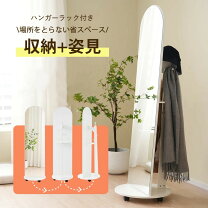 楽天市場】全身鏡 北欧の通販