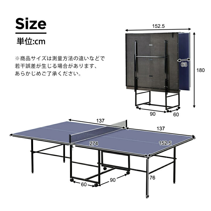 楽天市場】【スーパーSALE開催中！全品P5倍☆12/5 20時〜4H限定】卓球  