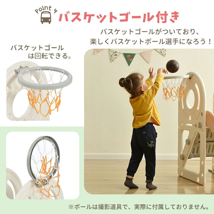 楽天市場】【全品P5倍☆今夜20時〜4H！】バス滑り台 すべり台 ブランコ  