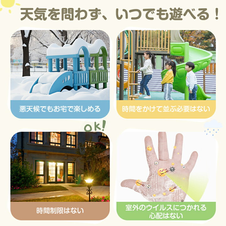楽天市場】滑り台 すべり台 ブランコ スイング 大型遊具 すべりだい 