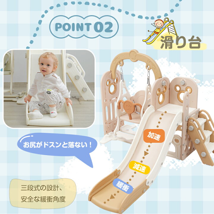 楽天市場】滑り台 すべり台 ブランコ スイング 大型遊具 すべりだい 