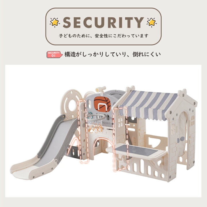 楽天市場】大型遊具 滑り台 ブロックテーブル付き ゴール遊び 輪投げ  