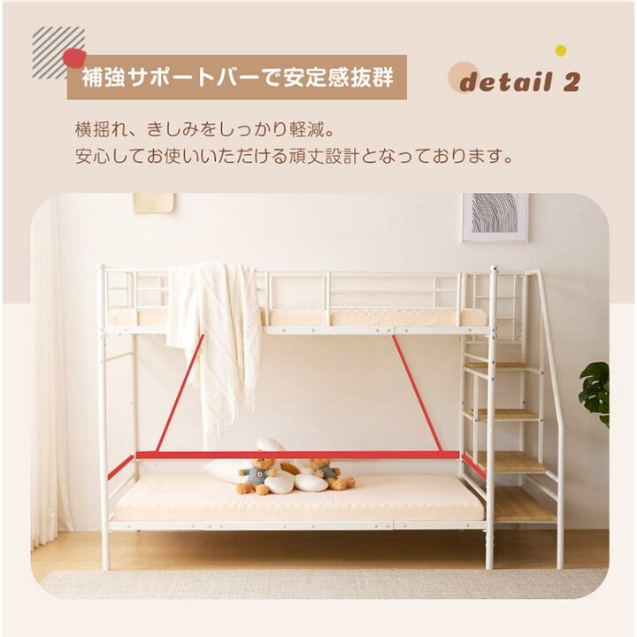 楽天市場】【全品P5倍☆今夜20時〜4H！】ロフトベッド 階段付き 二段 