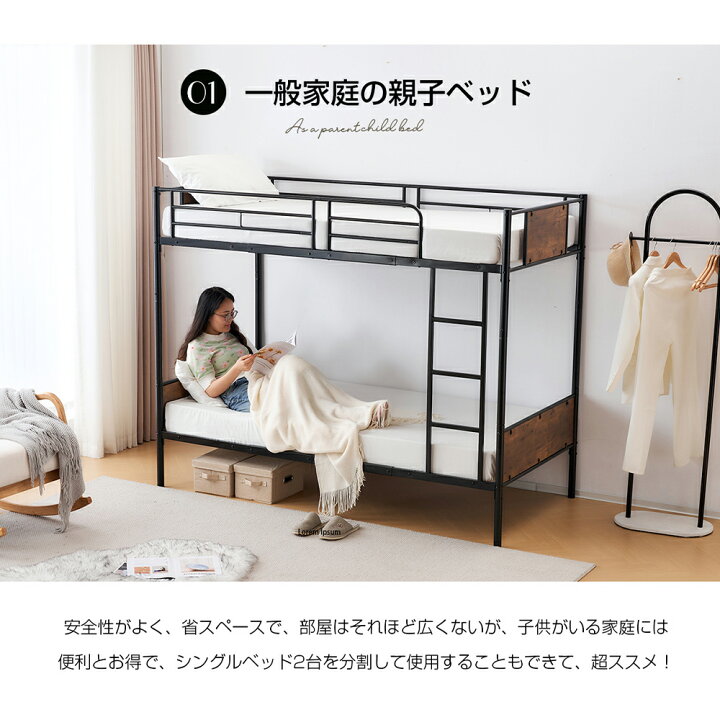 楽天市場】二段ベッド 親子ベッド 2段ベッド シングルベッド ウッド 