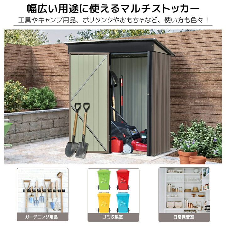 楽天市場】物置 屋外 大型 倉庫 大型物置 戸外収納庫 大型 屋外 幅162 