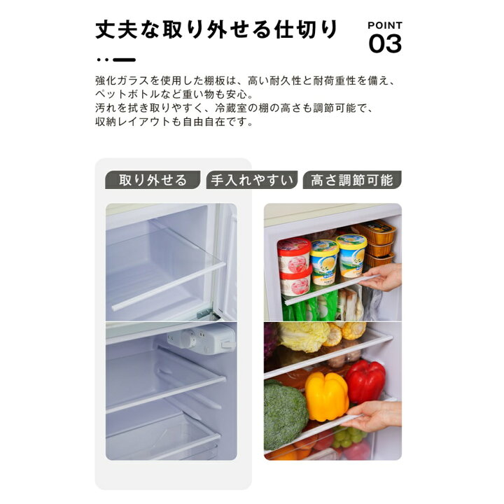 楽天市場】冷蔵庫 108L 2ドア ひとり暮らし 冷凍庫付き 一人用 38L/70L 