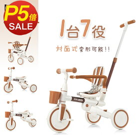 【商品限定P5倍！1/22 17時から！】子供用三輪車 ベビーカー 折りたたみ かじとり 手押し棒 カバー ストッパー付き おしゃれ 7in1 BTM 1歳 2歳 3歳 座面回転 自転車 おもちゃ 乗用玩具 キックバイク 幼児用 キッズバイク クリスマスプレゼント【15ケ月品質保証】