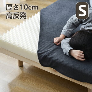 ySSi̔Iz}bgX }bgX Ɍ10cm  VO 97×195 ̉ ΍ x25D 190N 1NSۏ  z E^ 􂦂Jo[ ~ߕt ϋv