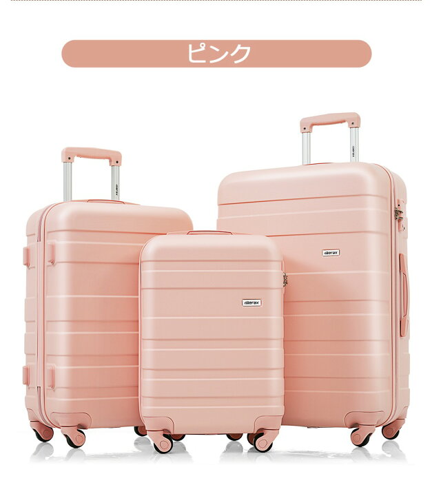 楽天市場】スーツケース キャリーバッグ キャリーケース Sサイズ 機内  