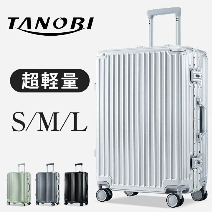 楽天市場】スーツケース Mサイズ 軽量 キャリーケース キャリーバッグ 