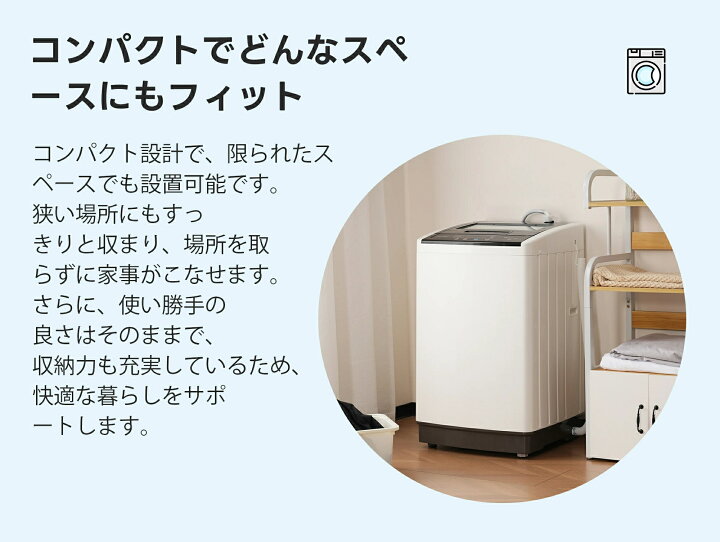 楽天市場】洗濯機 全自動洗濯機 8kg 縦型 8キロ キレイ タイマー 