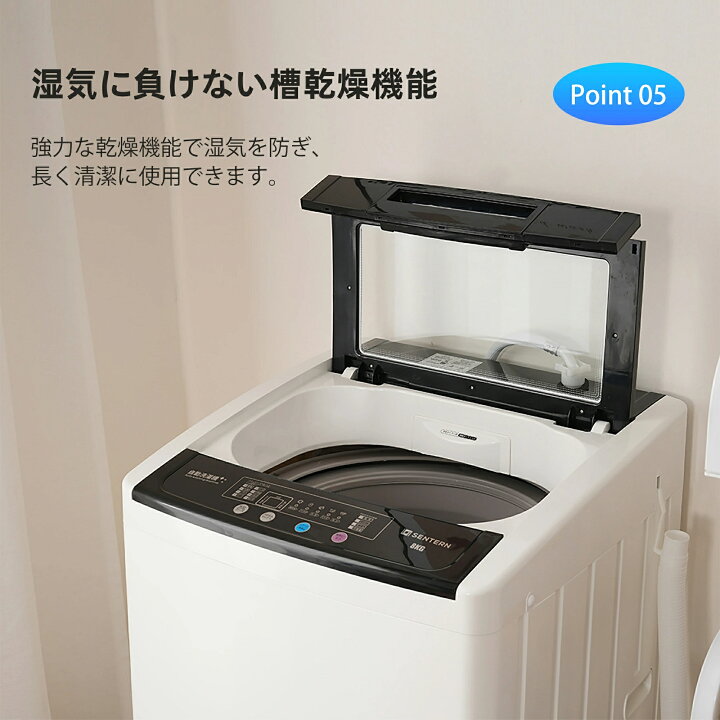 H08 新生活応援 送料無料 8.0/4.5kg 日立 電気洗濯乾燥機（楽天市場 