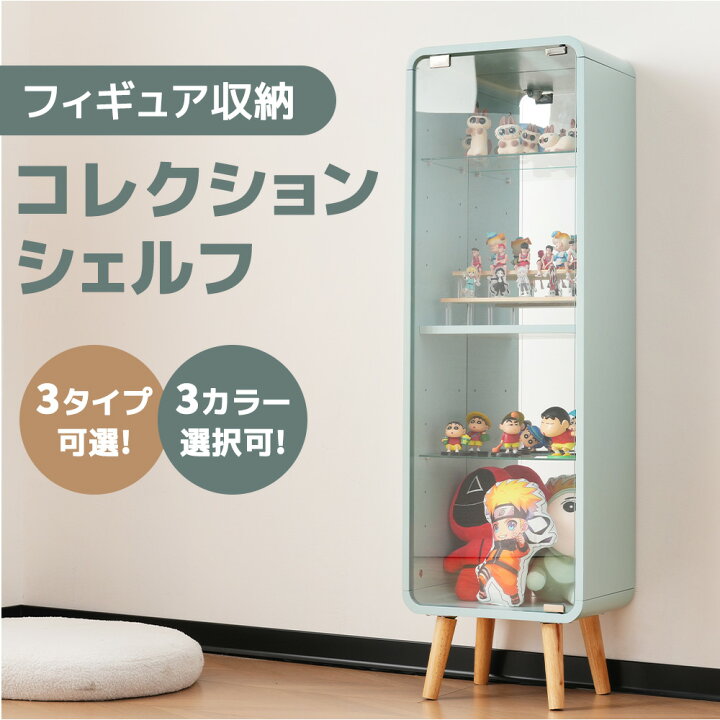 楽天市場】【3段/4段/3サイズ】コレクションケース ガラス 4段 強化