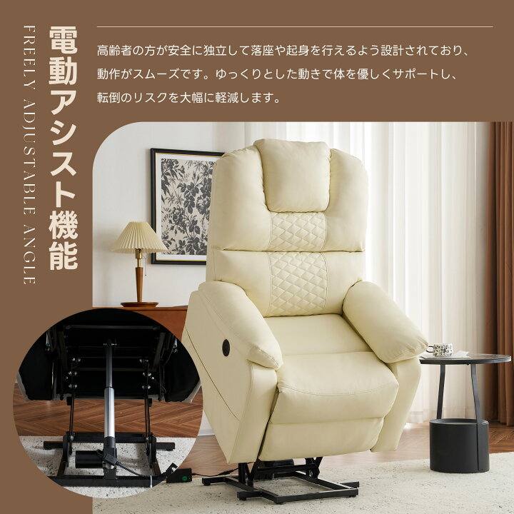 3人掛け電動リクライニングワイドソファ 本革(一部合成皮革)タイプ (UM01 2