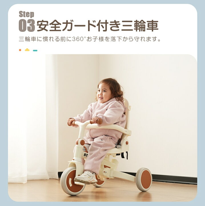【9in1?】子供用三輪車 キックバイク 折りたたみ 舵取り 手押し棒 ストッパー付き カバー おしゃれ 1歳 2歳 3歳 座面回転 自転車 おもちゃ 幼児用 贈り物 誕生日 お祝いプレゼント