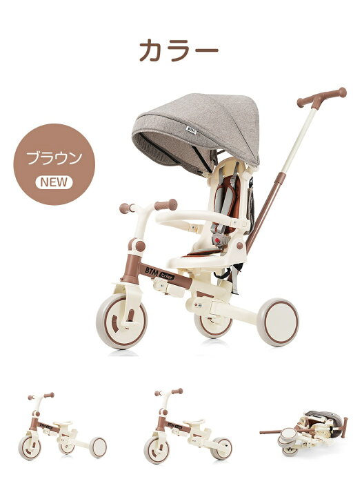 楽天市場】子供用三輪車 折りたたみ かじとり 手押し棒 カバー 
