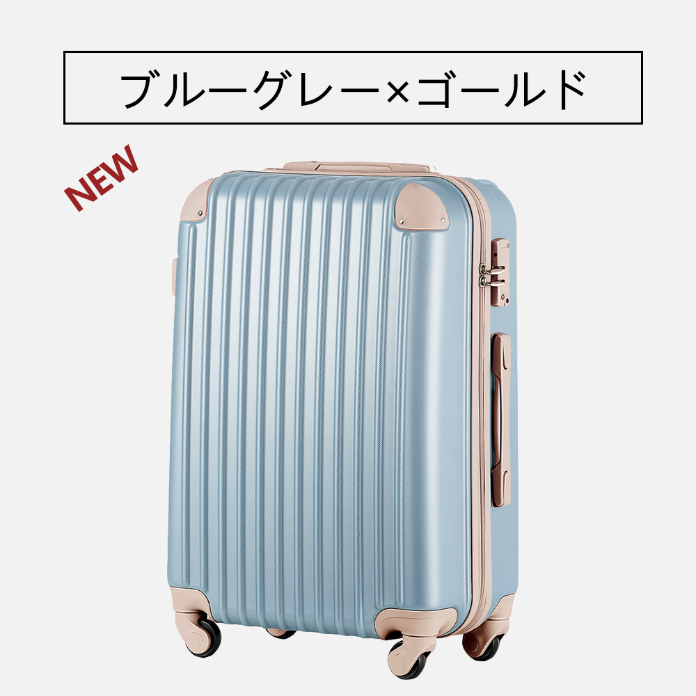 楽天市場】スーツケース Lサイズ 軽量キャリーケース 大型 キャリー 