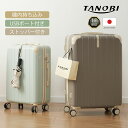 スーツケース 機内持ち込み Sサイズ Mサイズ Lサイズ キャリーケース キャリーバッグ 頑丈 軽量 かわいい【当シリーズ累計販売49万台突破！】TSAロック搭載 小型 プレゼント suitcase 9088 jx01 トラベルハウス目玉【18ヶ月品質保証】