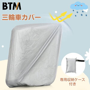 qpO֎ԃJo[ ܂肽 [obOt O֎ԃJo[  BTM [ h NX}X