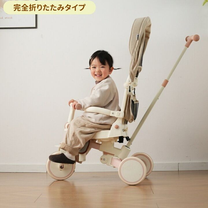 楽天市場】三輪車 BTM 7in1 折りたたみ 舵取り 押し棒付き ストッパー 
