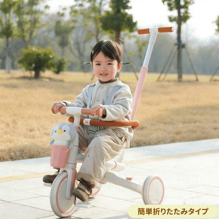 楽天市場】【おもちゃ部門1位！】子供用三輪車 btm 折りたたみ 手押し 