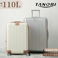 スーツケース キャリーケース 大容量 容量拡張 大型 ビジネス かわいい 軽量 おしゃれ ストッパー付き 容…
