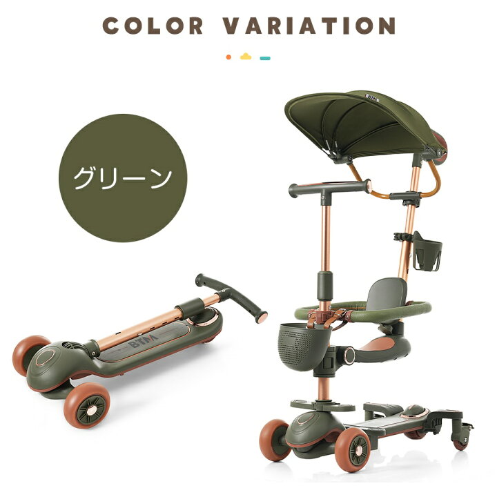 楽天市場】キックボード 子供用三輪車 折りたたみ かじとり カバー 