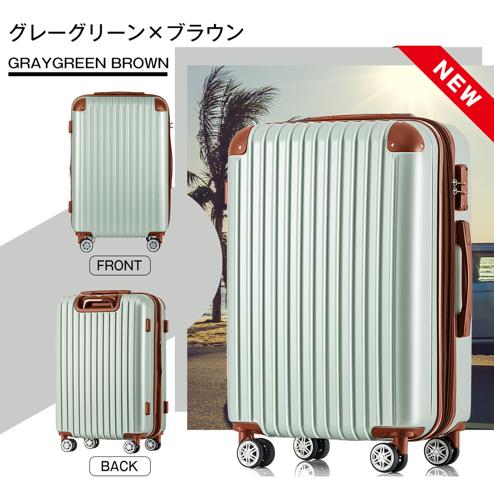 楽天市場】スーツケース キャリーバッグ キャリーケース Mサイズ