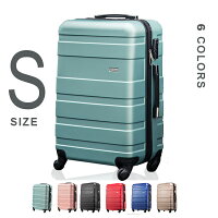 おひとり様ごとに2点限定★スーツケース Sサイズ　女性　キャリーケース 機内持ち込み キャリーバッグ かわいい　1年間保証 1日～3日用 小型 超軽量 ファスナー suitcase TANOBI ABS5320