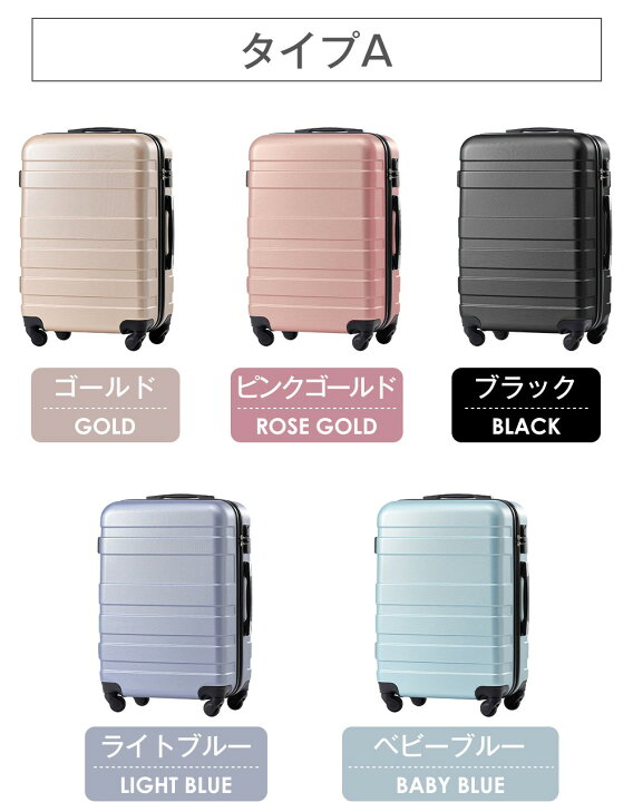 正規逆輸入品 高品質スーツケース キャリーケース スーツケース ＭサイズSTM ホワイト
