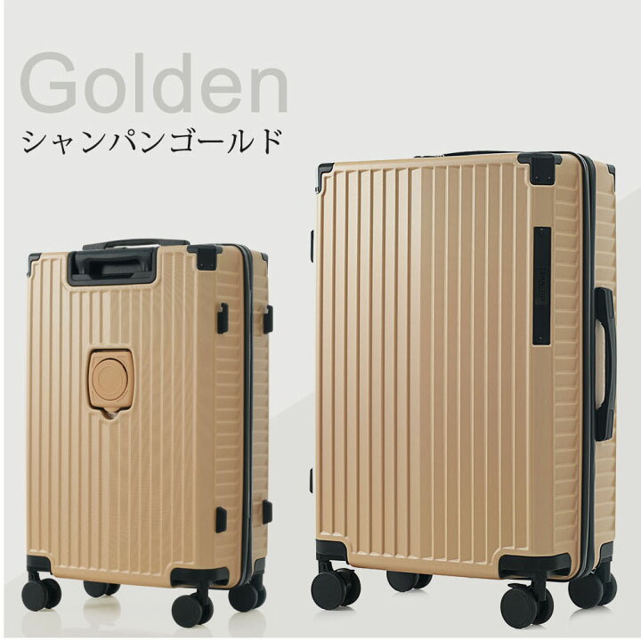 スーツケース LMサイズ キャリーケース キャリーバッグ ストッパー付き 