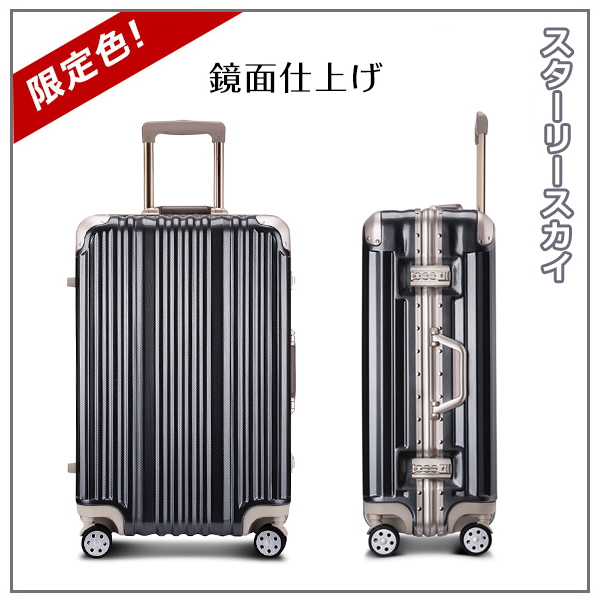 機内持ち込み スーツケース キャリーバッグ キャリーケース Sサイズ かわいい フレーム 一年間保証 TSAロック搭載 軽量 1日 2日 小型  suitcase T1169 | CoCo-Shopping